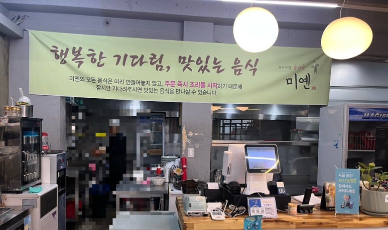 미옌 이미지