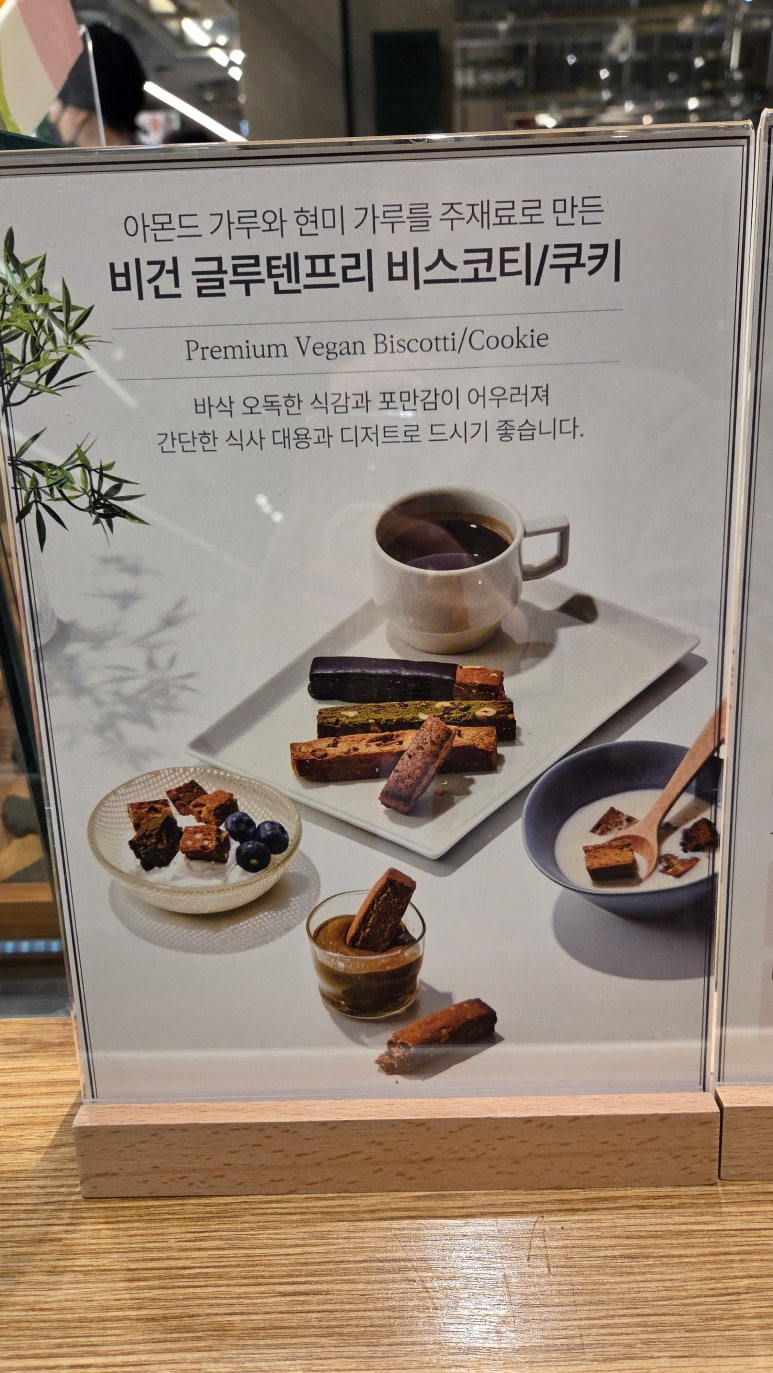 윤쓰코티 이미지