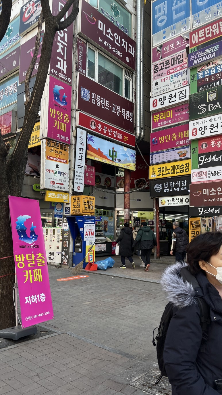 래빗온더문 이미지