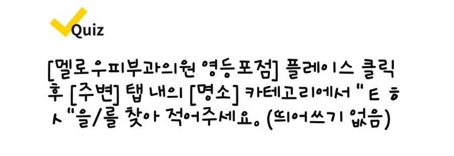 노바피부과의원 이미지