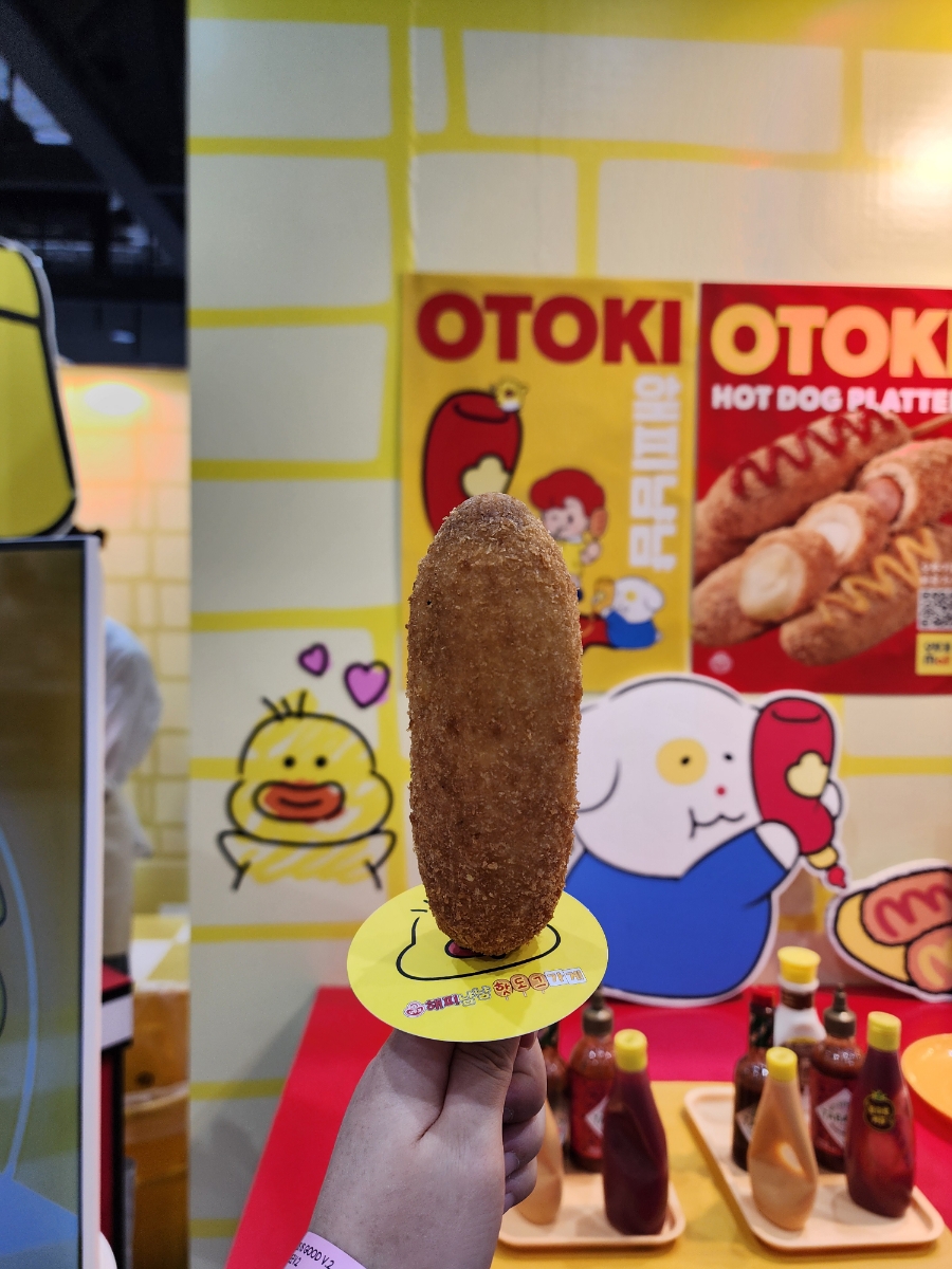 해피핫도그 이미지