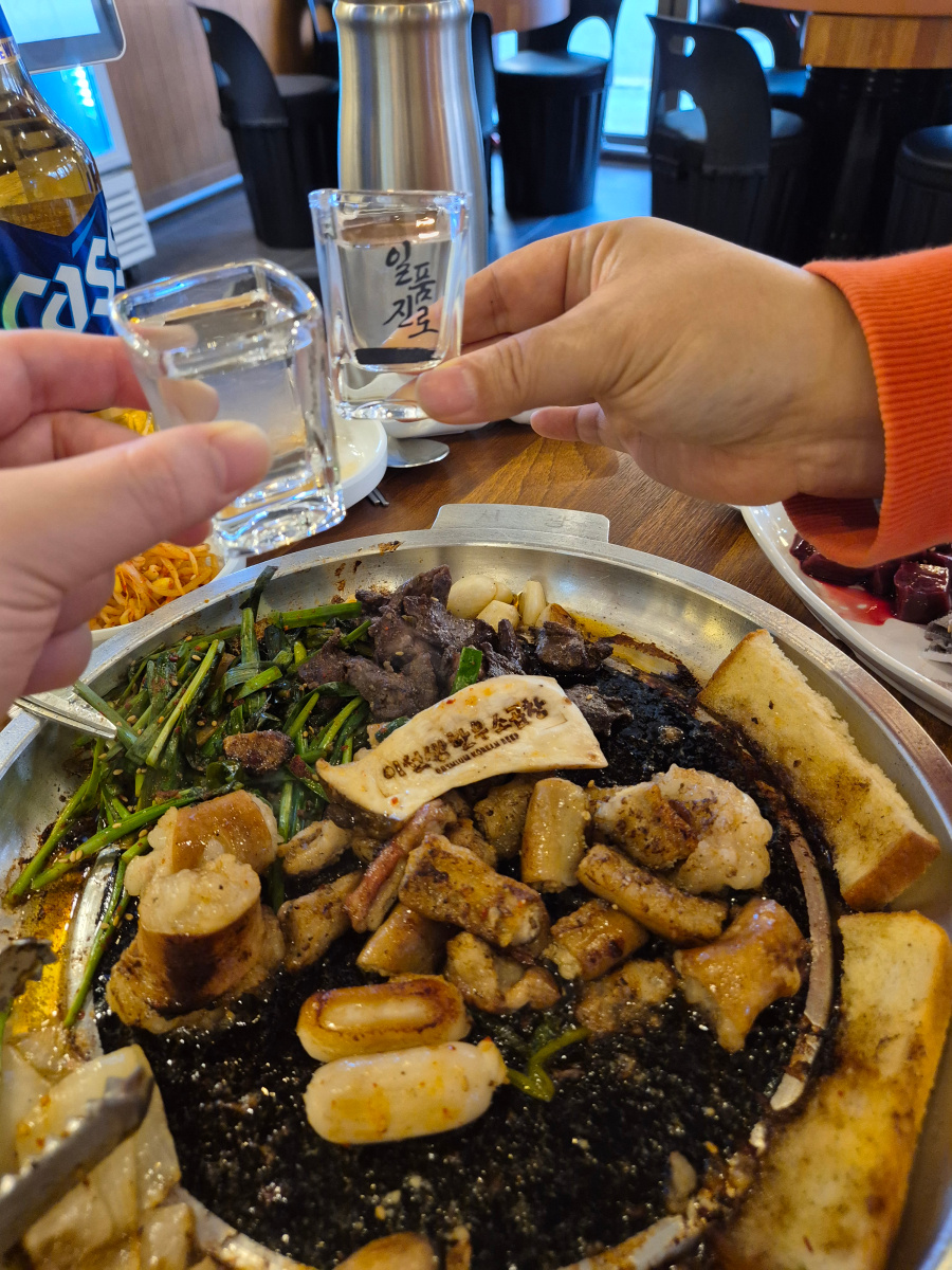 꽉찬소곱창 이미지