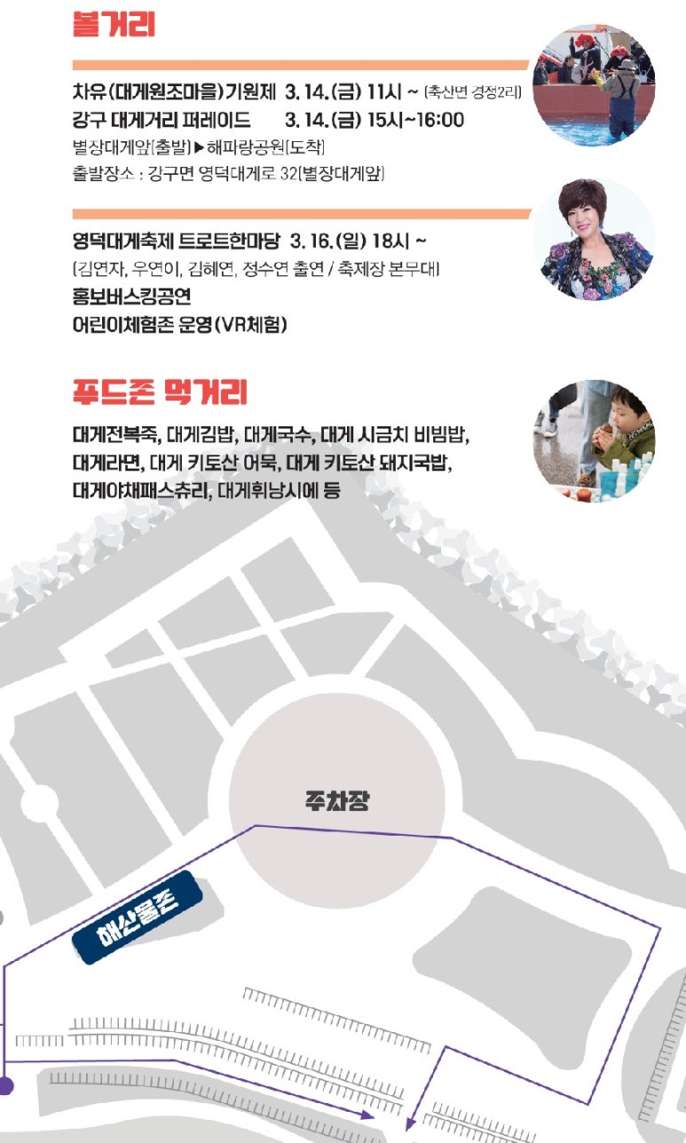 정수연김밥 이미지