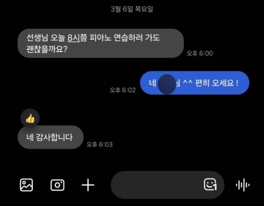 이화음음악학원 이미지