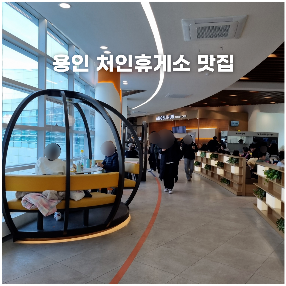 모현주유소 이미지