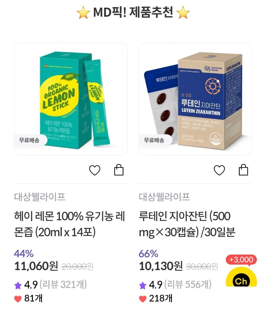 백*원 이미지