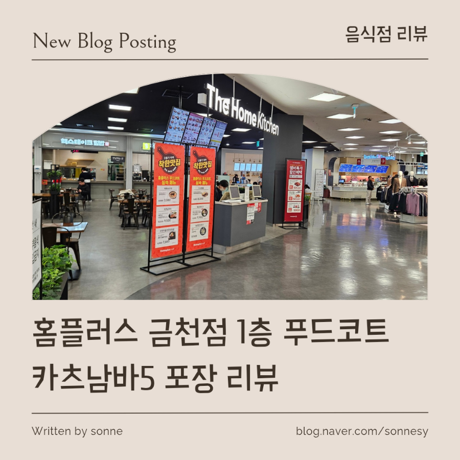 카츠남바5 이미지