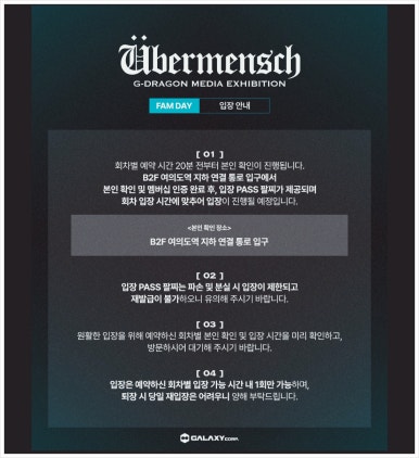 팸 이미지