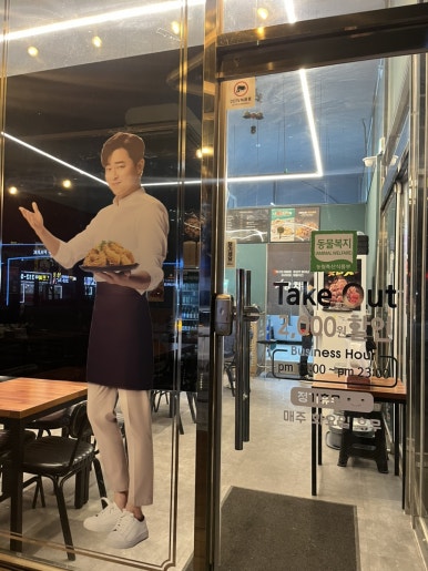 자담치킨 영덕점 이미지