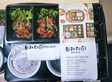 브라더한정식도시락시지경산점 이미지