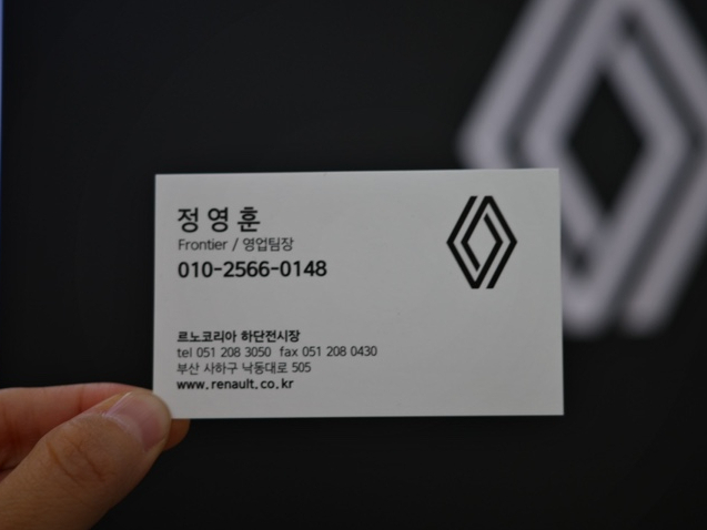 르노코리아 하단대리점 이미지