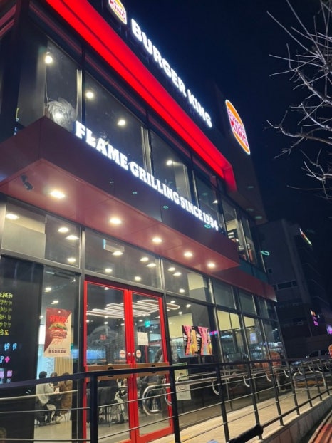 버거킹대전 이미지