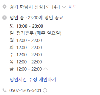 요기소먹으면돼지 이미지