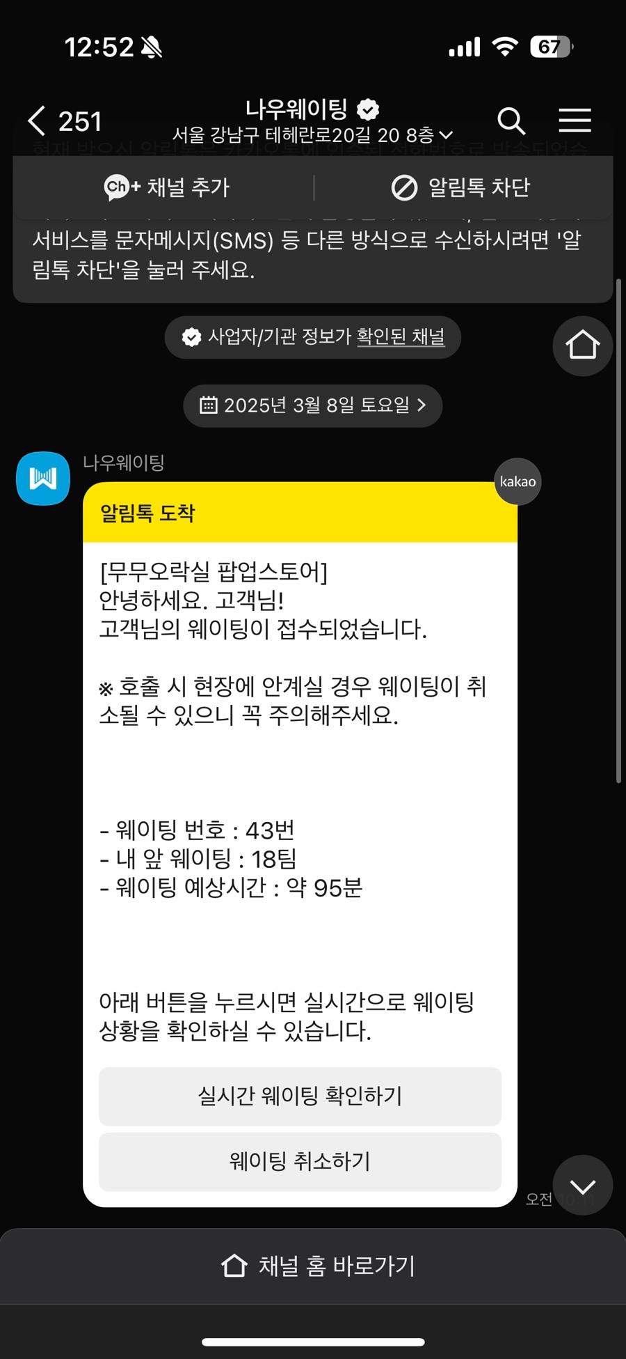 오뉴퍼스트 이미지