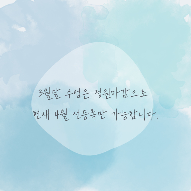 그레이스뷰티 이미지