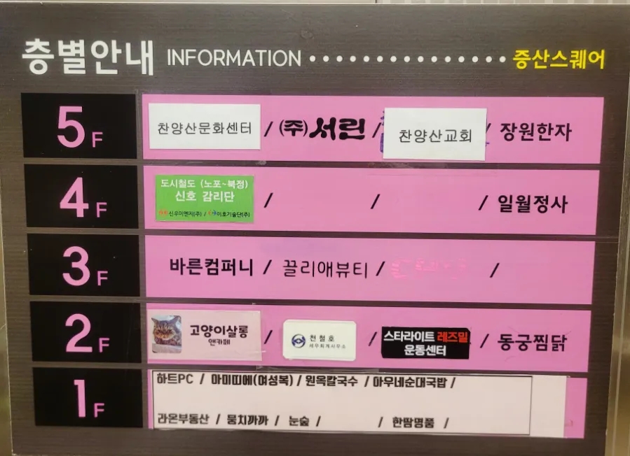 눈숲 이미지