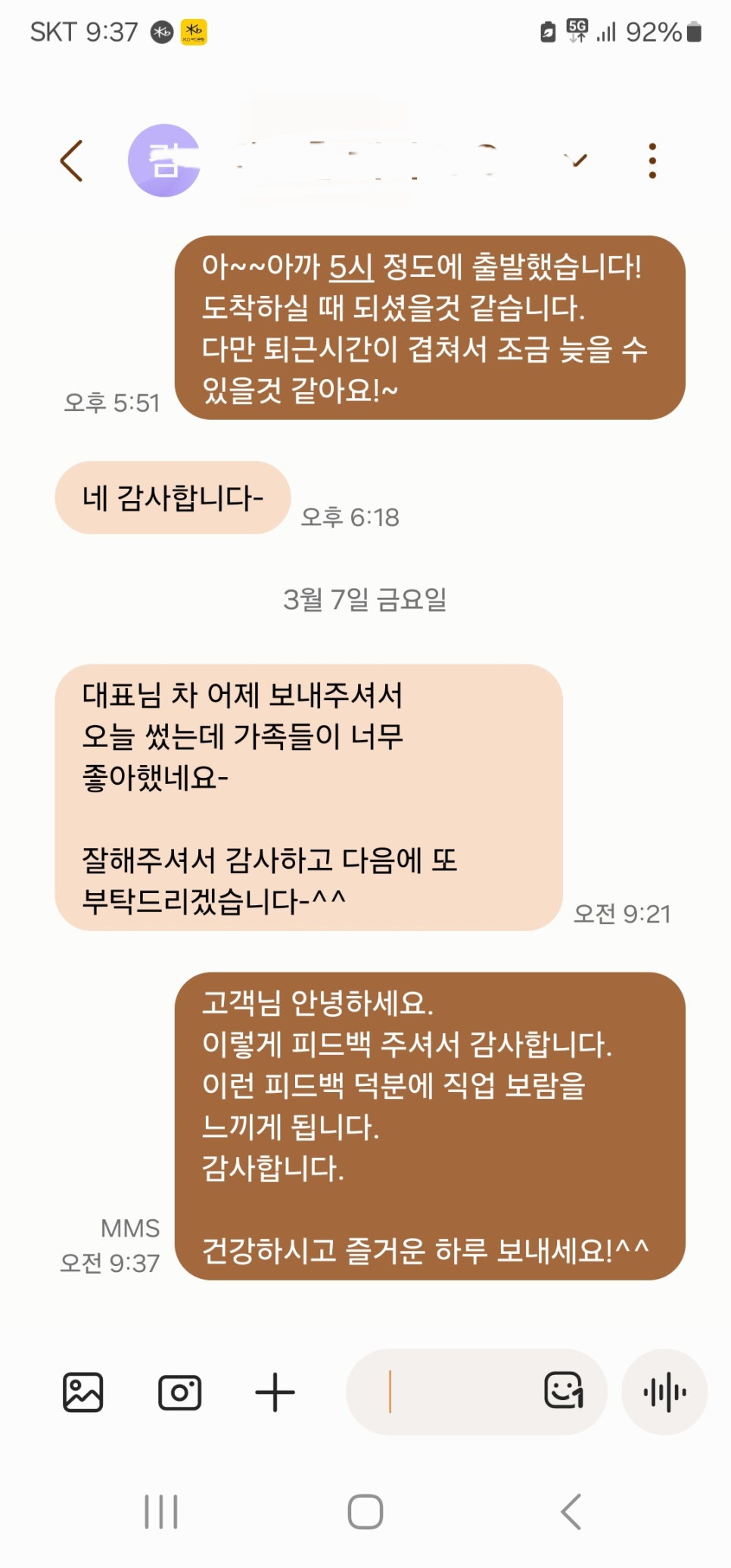 지원카클리닉 이미지