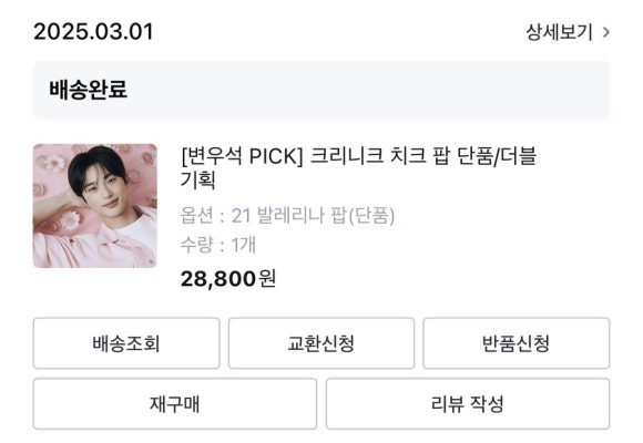끼끼마다 이미지