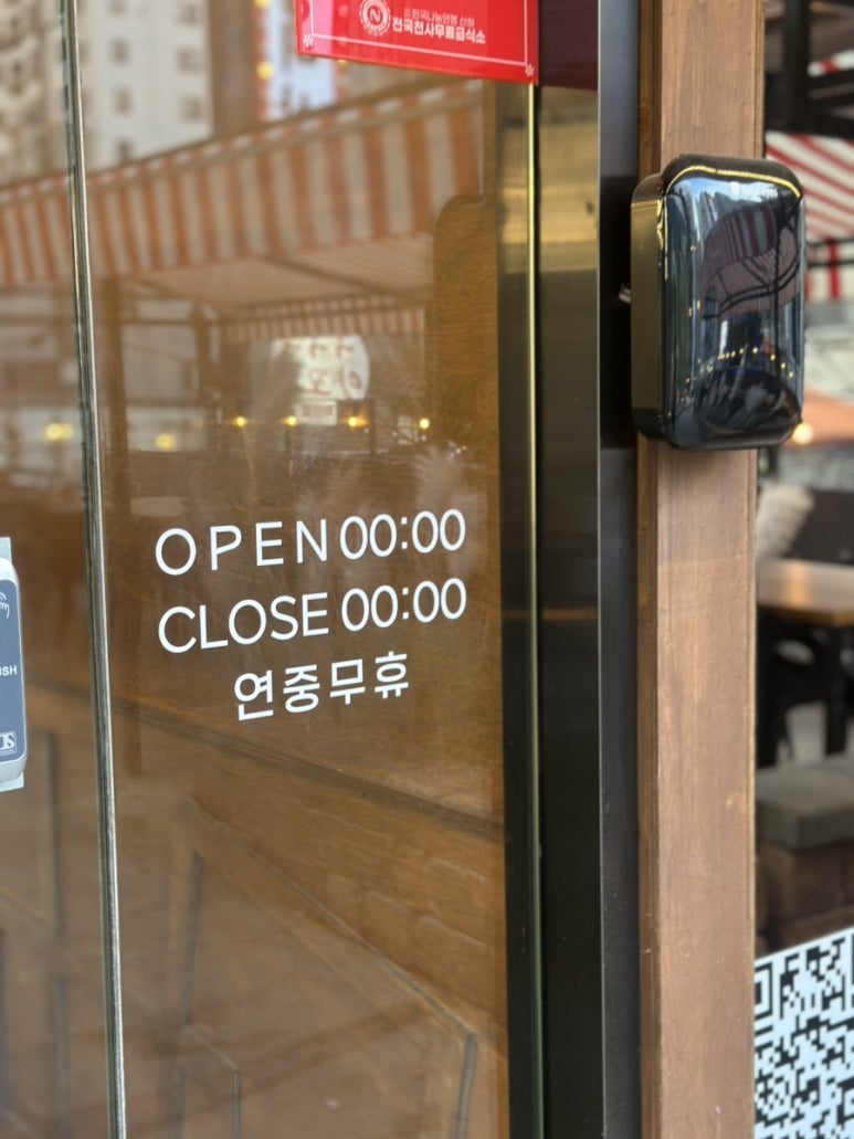 승학상회 이미지