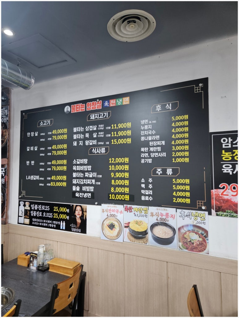 불타는안창살 이미지