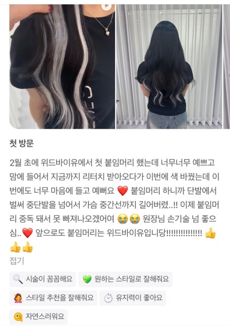 위드바이유 이미지