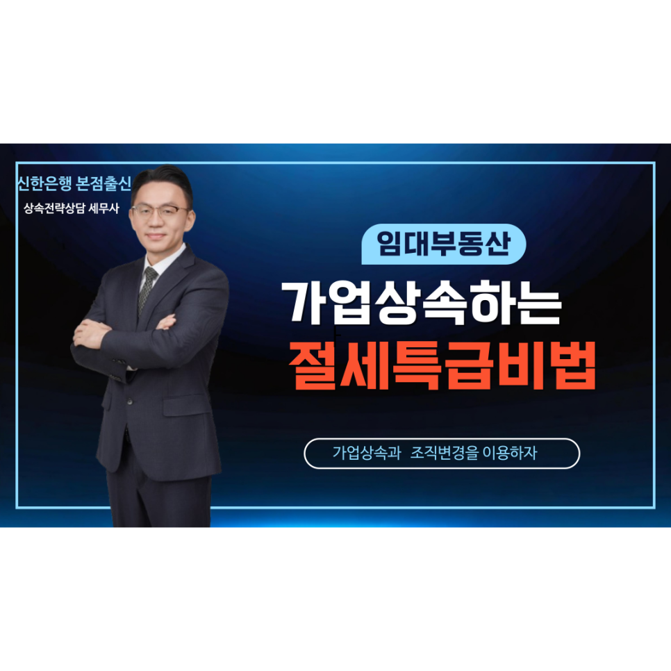 도담회계법인 이미지