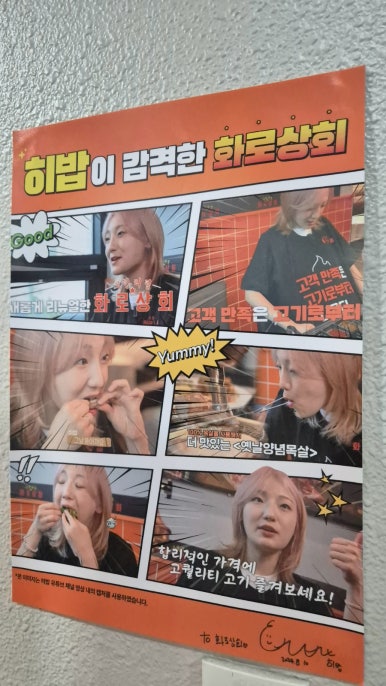 동민상회 이미지