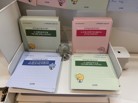 아이디어놀로지 이미지