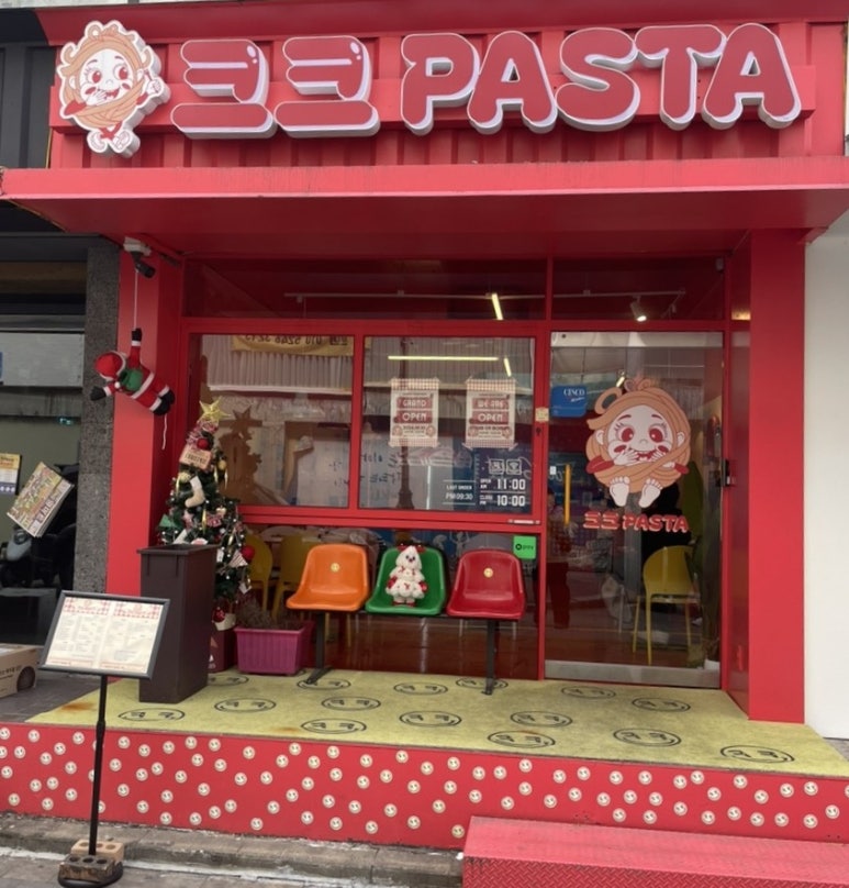 크크파스타 이미지