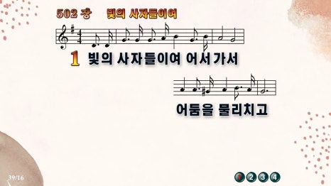 전남제일요양병원 이미지