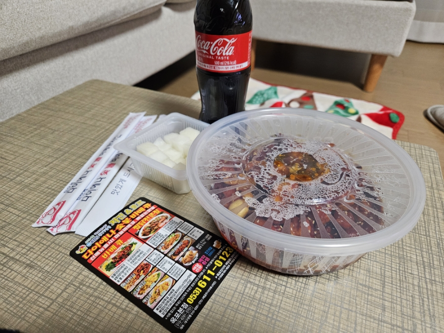 다이애나바베큐치킨 이미지