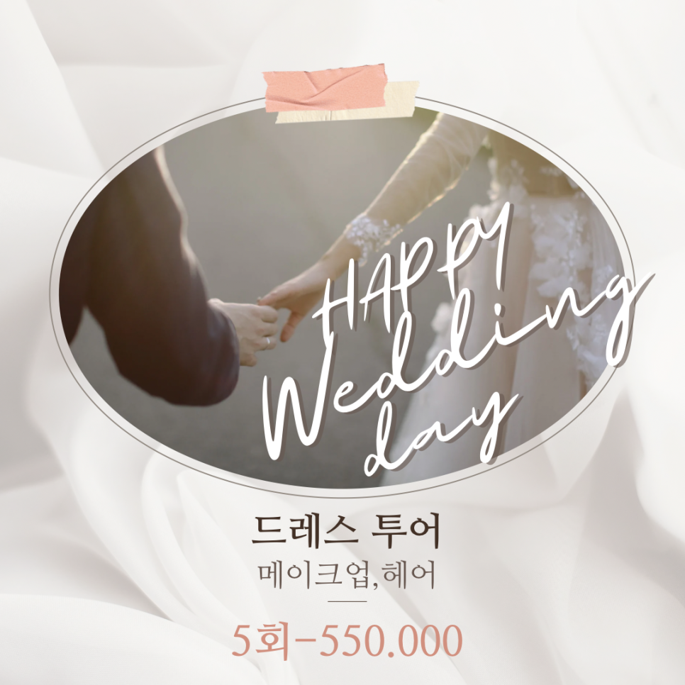 제이뷰티 이미지
