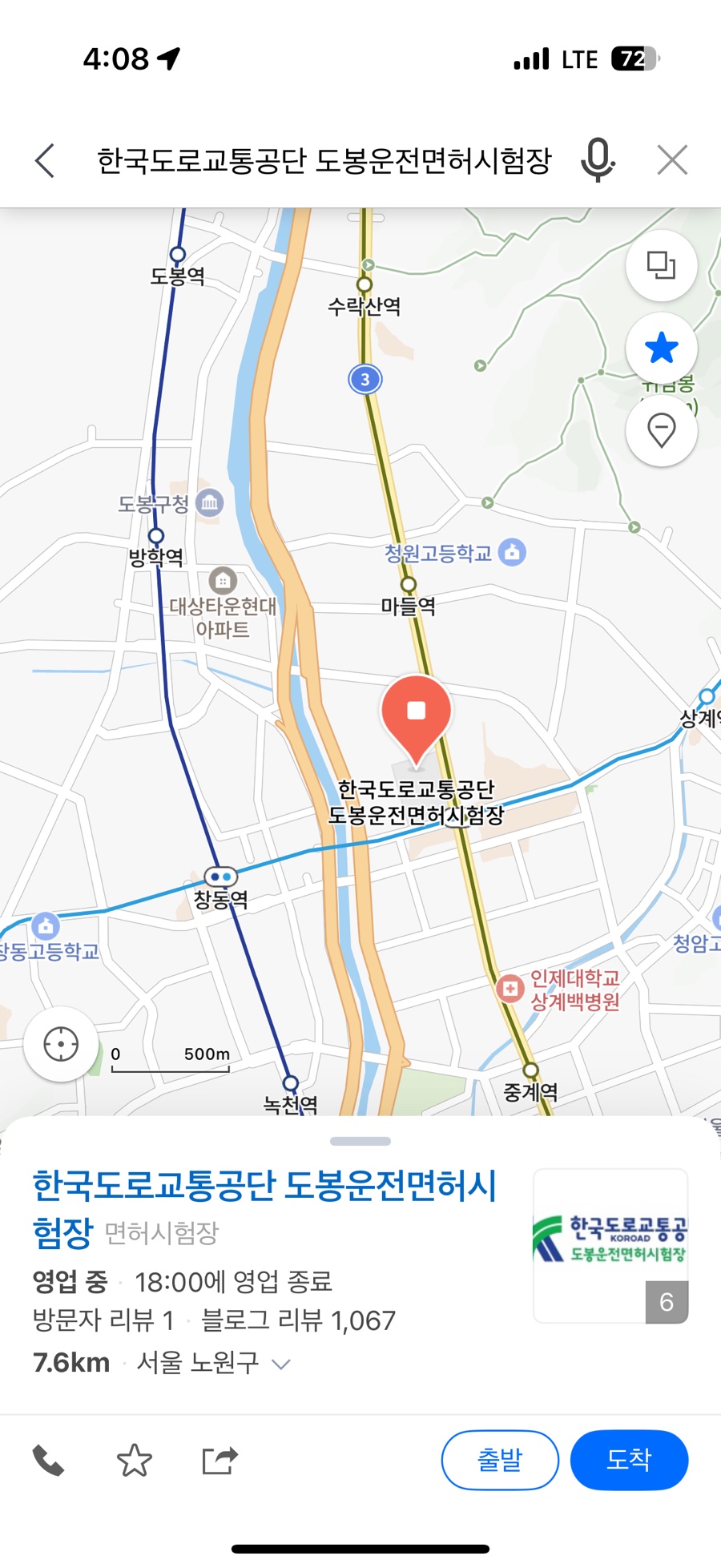 뽀뽀카롱 이미지