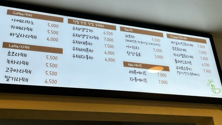 당빛 이미지