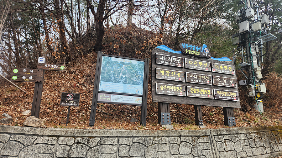 백운령민박가든 이미지