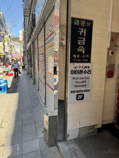 하지아이케어센터 이미지