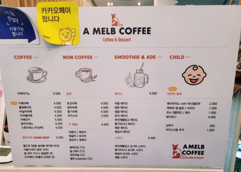 출출해가 이미지
