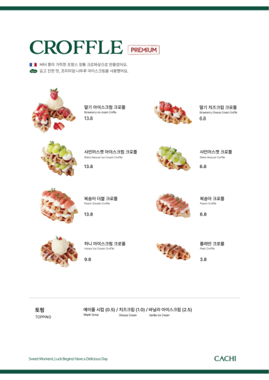까치화방판교점 이미지