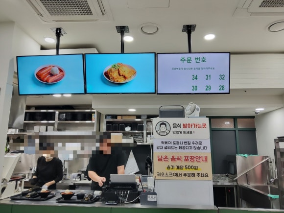이서떡방앗간 이미지