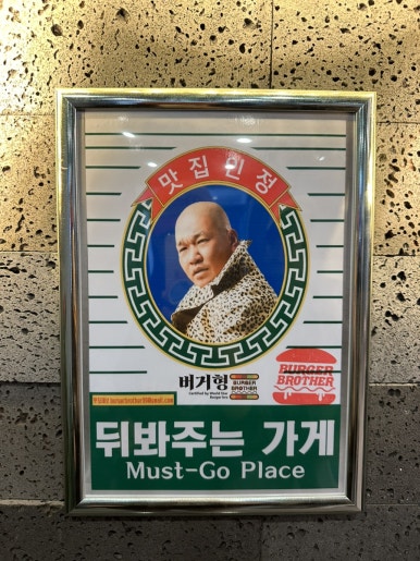 곽돈 이미지