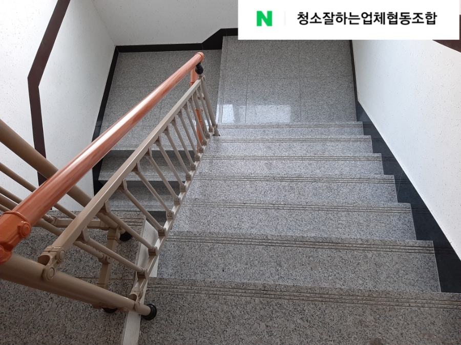 프로건물관리 이미지