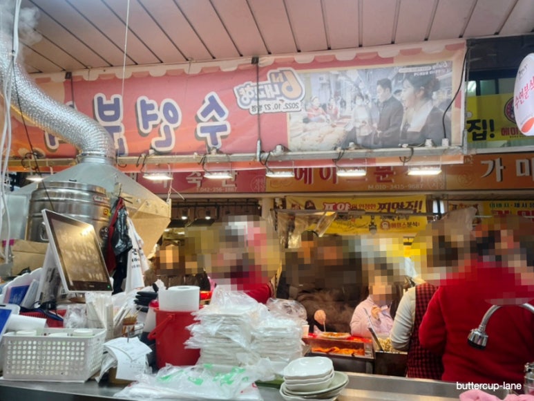 수연분식 이미지