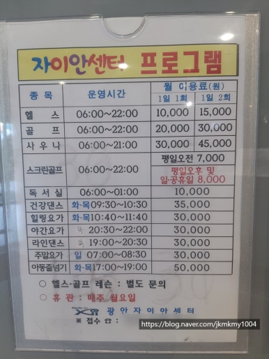 광안자이 어린이집 이미지