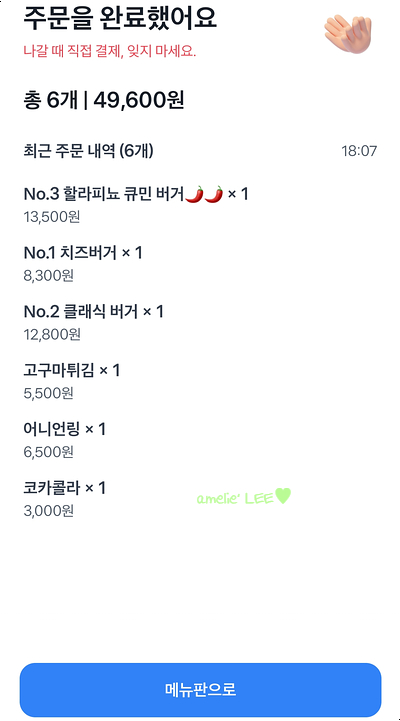 릴버거 이미지