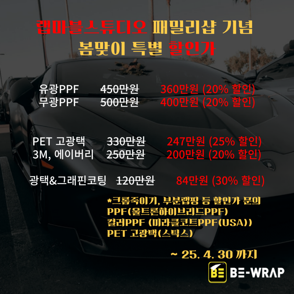랩마블스튜디오 이미지