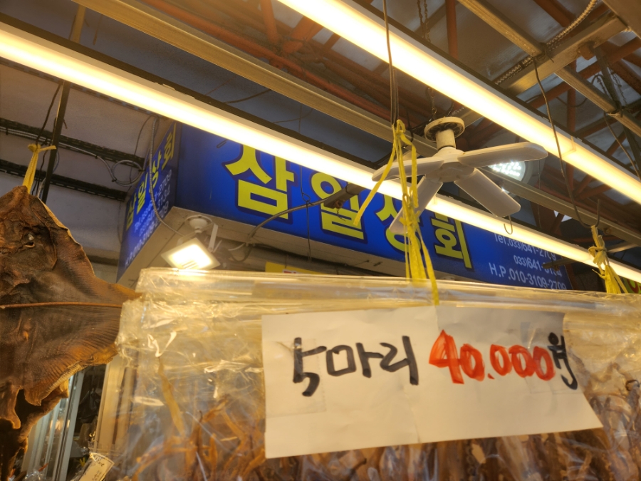 삼일상회 이미지