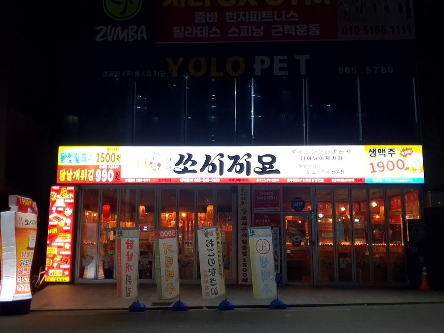 비에이치씨각산 이미지