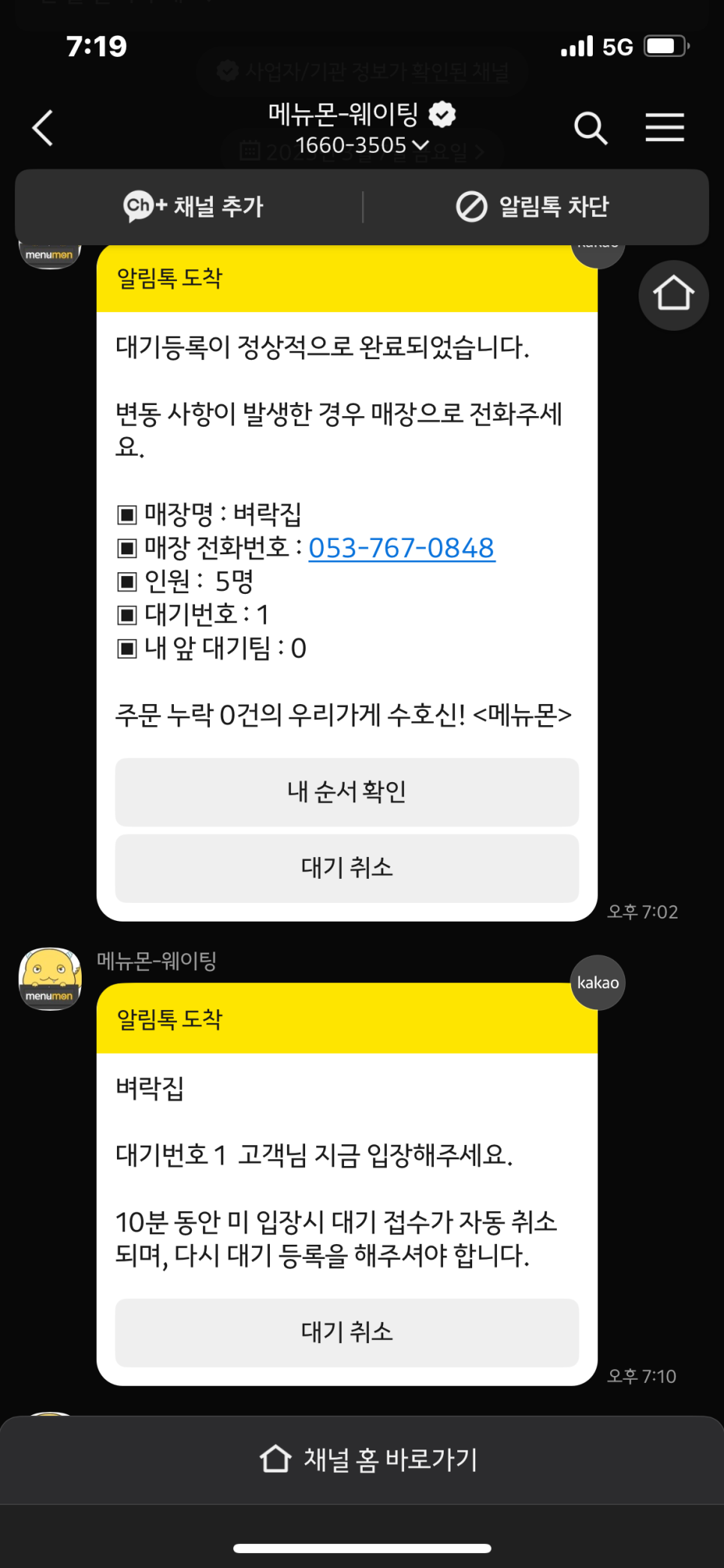 형님족발보쌈 이미지