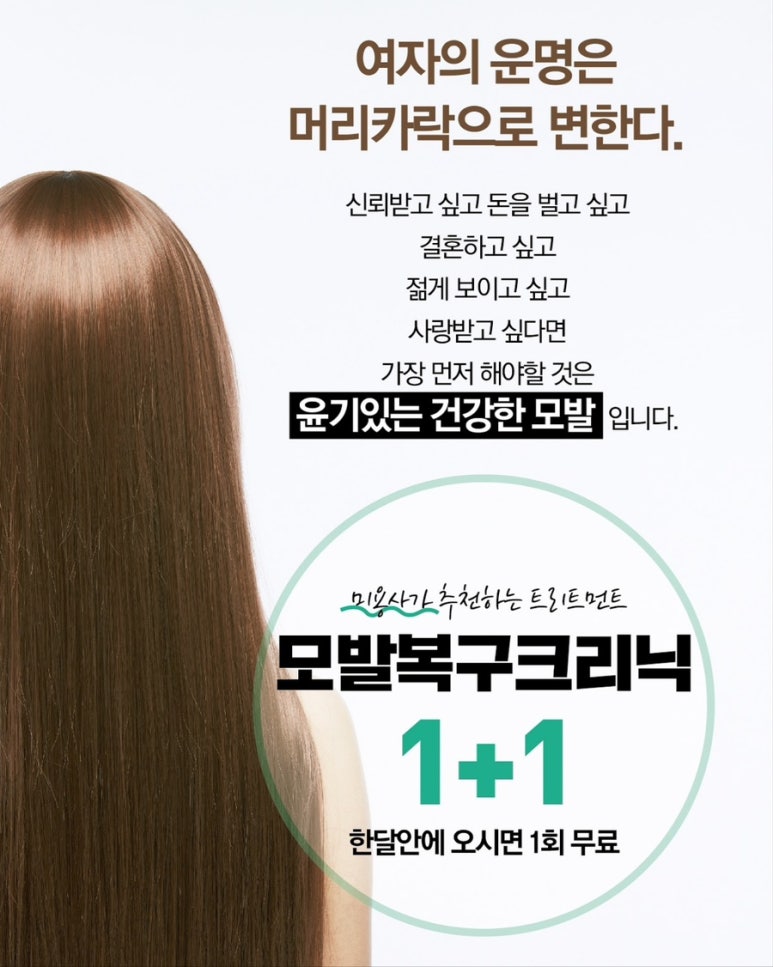 미용재료 이미지