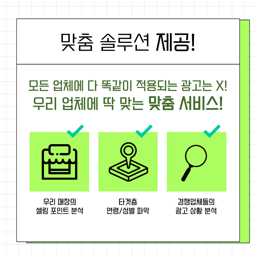 다온광고 이미지